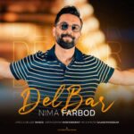 آهنگ نیما فربد دلبر