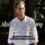آهنگ پرهام یک سال قشنگ