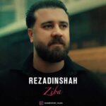 آهنگ رضا دینشاه زیبا