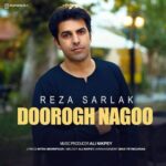 آهنگ رضا سرلک دروغ نگو