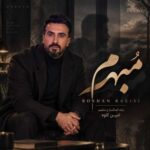 آهنگ روشن رئیسی مبهم