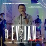 آهنگ روزبه درخشانی ای جان