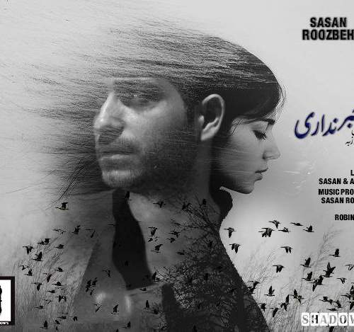 آهنگ ساسان روزبه خبر نداری