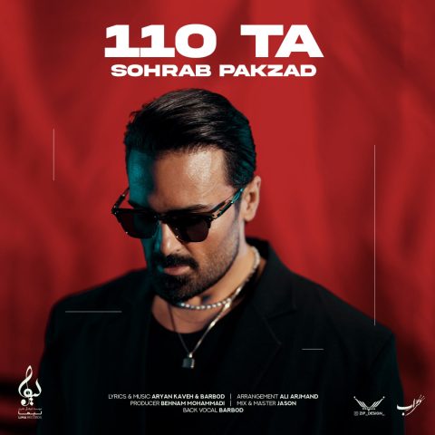 آهنگ سهراب پاکزاد 110 تا