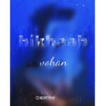 آهنگ وهان بی خواب
