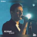 آهنگ علی عطایی بن بست