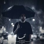 آهنگ علی ساغریچی تنها