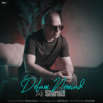 آهنگ علی شیرازی دلم نمیاد