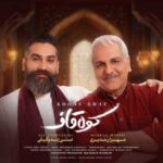 آهنگ علی زندوکیلی کوه قاف (مهران مدیری)