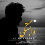 آهنگ علیرضا عباسی وابستگی