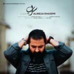 آهنگ علیرضا قاسمی سراب