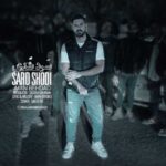 آهنگ امین بهداد سرد شدی