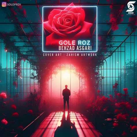 آهنگ بهزاد عسگری گل رز