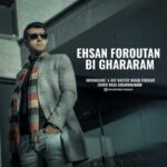آهنگ احسان فروتن بی قرارم