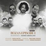 آهنگ حامد عبداللهی و مجتبی پناهی کالکشن روزان (پادکست)