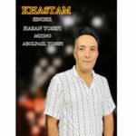 آهنگ حسن یوسفی خواستم
