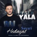 آهنگ هدایت سواری یالا یالا