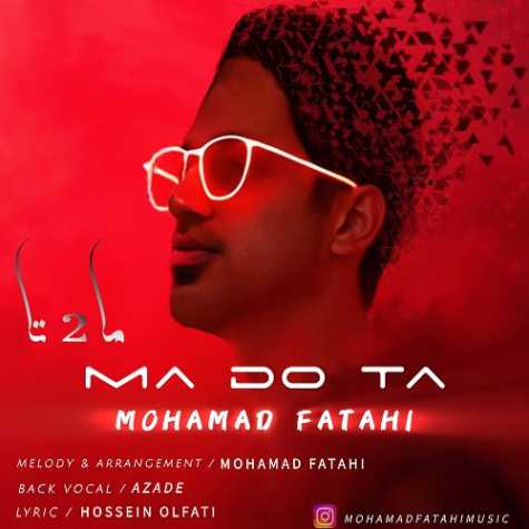 آهنگ محمد فتاحی ما دوتا
