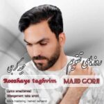 آهنگ مجید گرجی روزهای تقویم