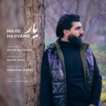 آهنگ مجید حاجیوند یار