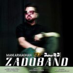 آهنگ مانی ارمغان زد و بند