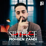 آهنگ محسن زندی سکوت