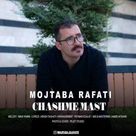 آهنگ مجتبی رفعتی چشم مست