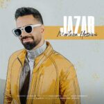 آهنگ مرتضی حسینی جذاب