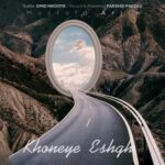 آهنگ مصطفی آرجین خونه ی عشق