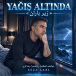 آهنگ رضا لاری زیر باران