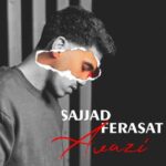 آهنگ سجاد فراست عوضی