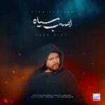 آهنگ سینا پارسیان اسب سیاه