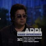 آهنگ وحید جعفرزاده عادی